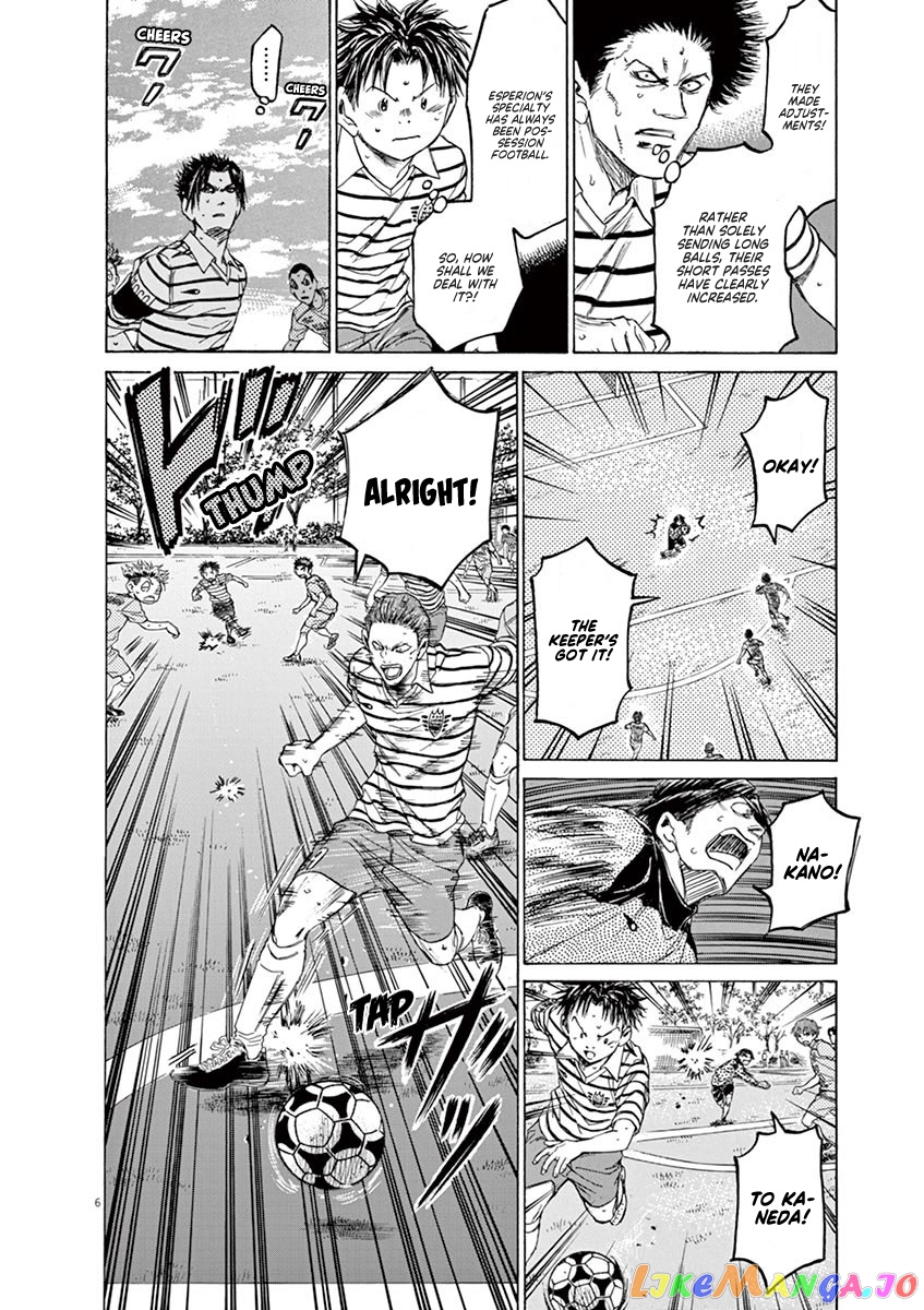 Ao Ashi, Chapter 98 image 06